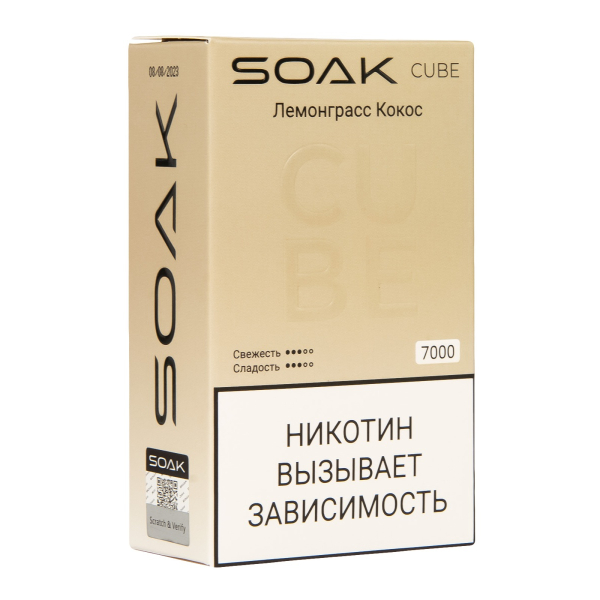 Soak Cube Лемонграсс Кокос 7000 Затяжек в Краснодаре