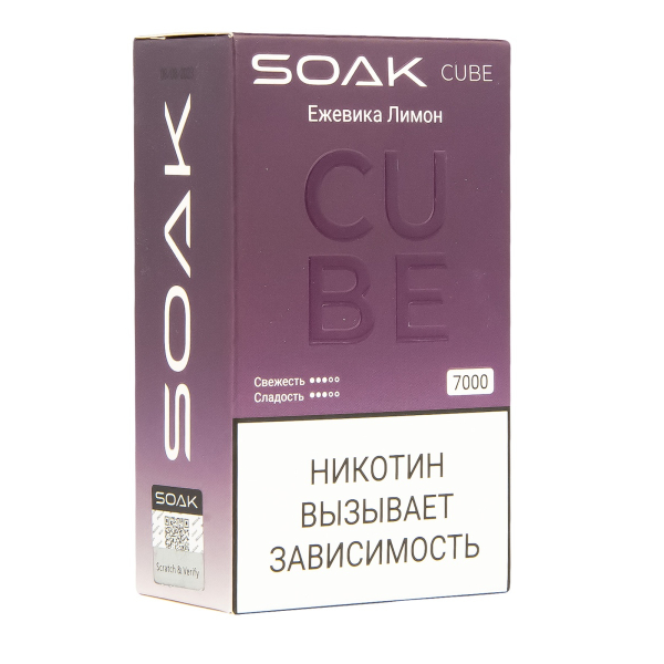 Soak Cube Ежевика Лимон 7000 Затяжек в Краснодаре