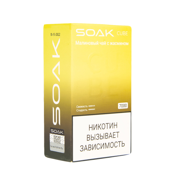 Soak Cube Малиновый Чай С Жасмином 7000 Затяжек в Краснодаре