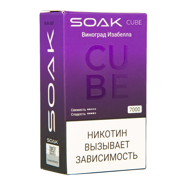 Soak Cube Виноград Изабелла 7000 Затяжек в Краснодаре