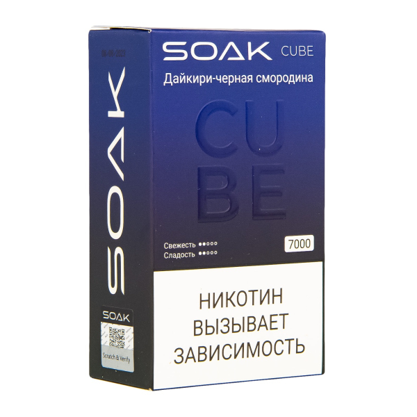 Soak Cube Дайкири-Черная Смородина 7000 Затяжек в Краснодаре