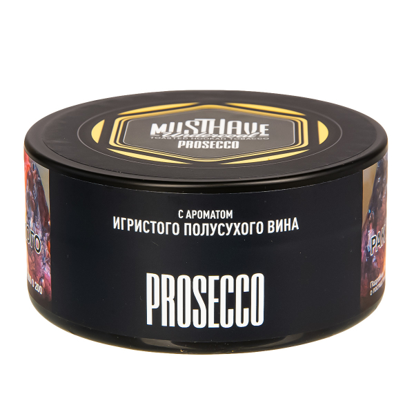 Табак Musthave Prosecco  125 грамм в Краснодаре