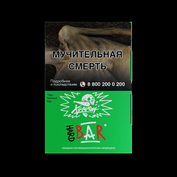 Табак  Хулиган (Hard) Bar (Барбарис)  25 грамм в Краснодаре