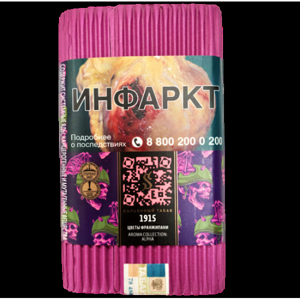 Табак Satyr 1915 (Цветы Франжипани)  100 грамм в Краснодаре
