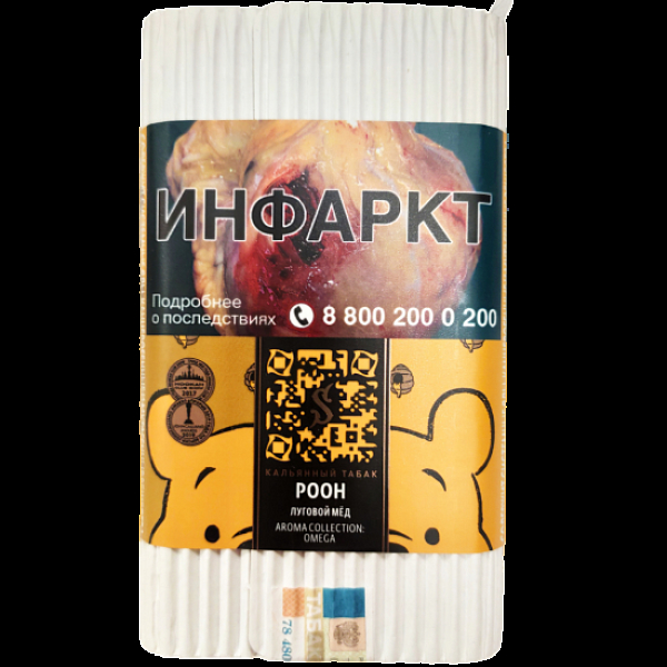 Табак Satyr Pooh (Луговой Мёд)  100 грамм в Краснодаре