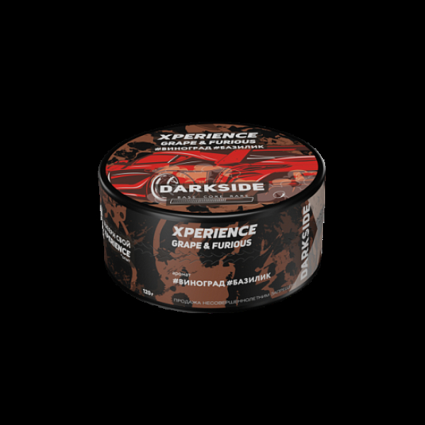 Табак Darkside Experience Grape&Furious  120 грамм в Краснодаре
