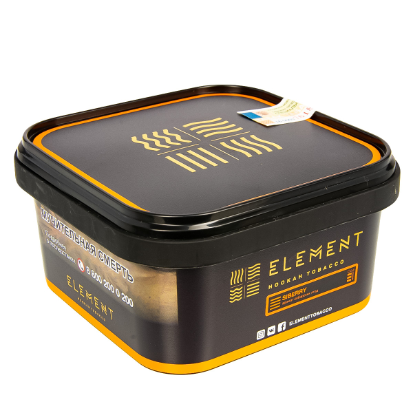 Табак Element Земля Siberry  200 грамм в Краснодаре