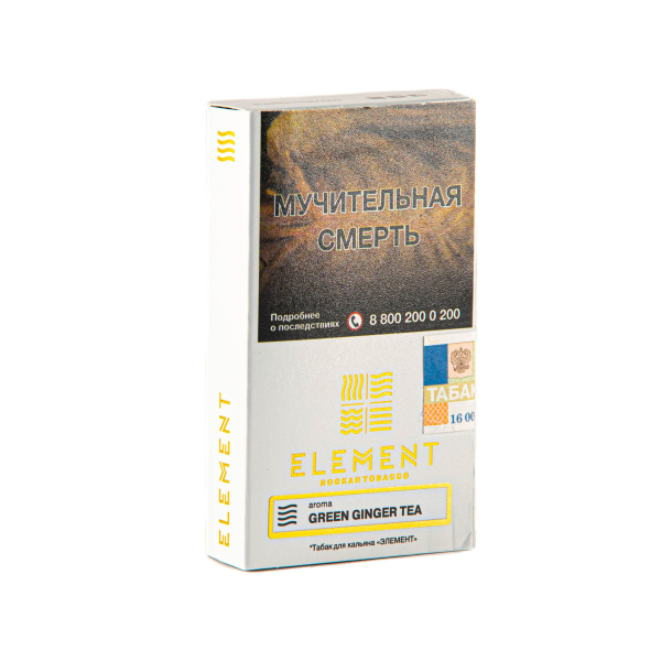 Табак Element Воздух Green Ginger Tea  25 грамм в Краснодаре
