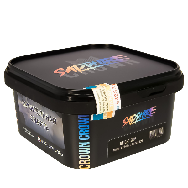 Табак Sapphire Crown Bright Side  200 грамм в Краснодаре