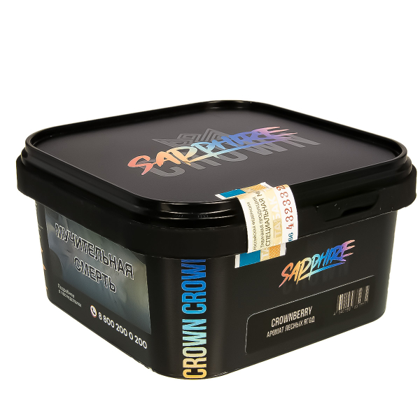 Табак Sapphire Crown Crownberry  200 грамм в Краснодаре