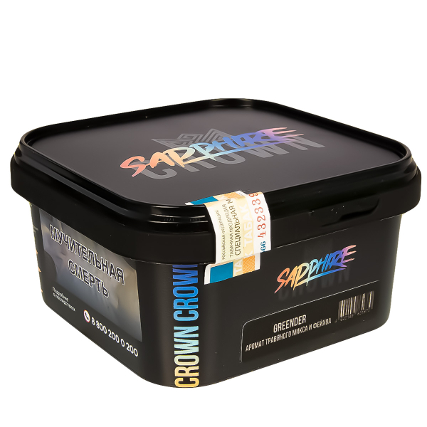 Табак Sapphire Crown Greender  200 грамм в Краснодаре