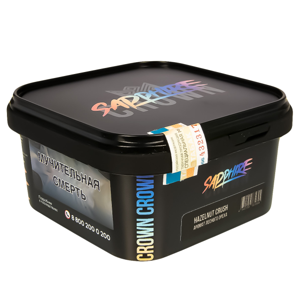 Табак Sapphire Crown Hazelnut Crush  200 грамм в Краснодаре