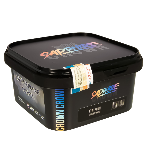 Табак Sapphire Crown Kiwi Fruit  200 грамм в Краснодаре