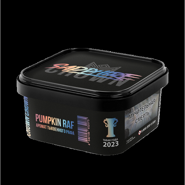 Табак Sapphire Crown Pumpkin Raf (Тыквенный Раф)  200 грамм в Краснодаре