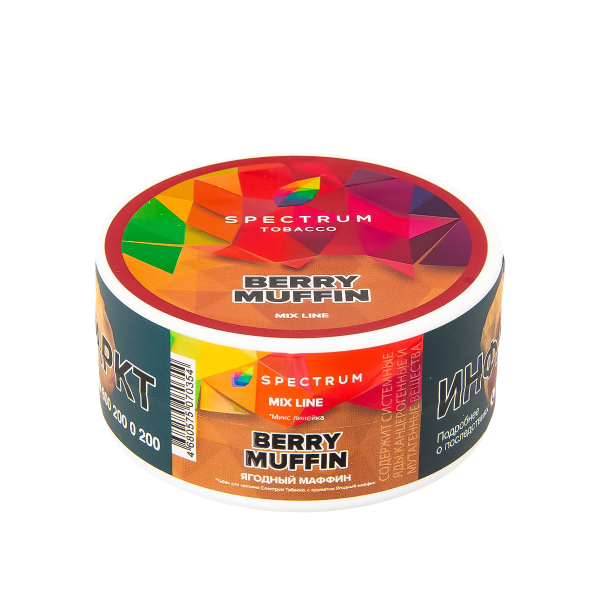 Табак Spectrum Mix Line Berry Muffin  25 грамм в Краснодаре