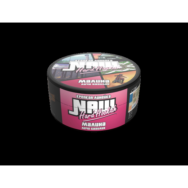 Табак Nаш Hard Малина (Личи Базилик)  М 100 грамм в Краснодаре