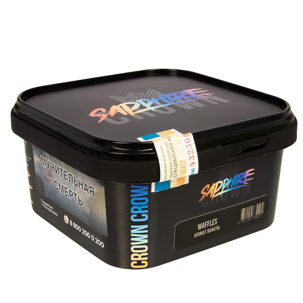 Табак Sapphire Crown Waffles  200 грамм в Краснодаре