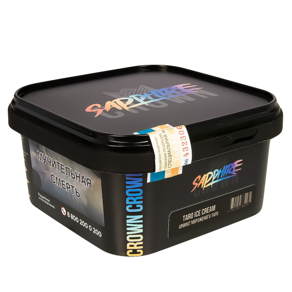 Табак Sapphire Crown Taro Ice Cream  200 грамм в Краснодаре