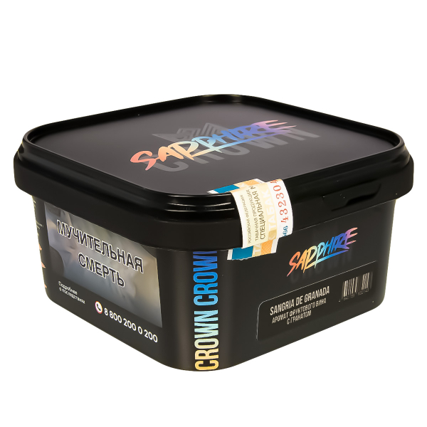 Табак Sapphire Crown Sangria De Granada  200 грамм в Краснодаре