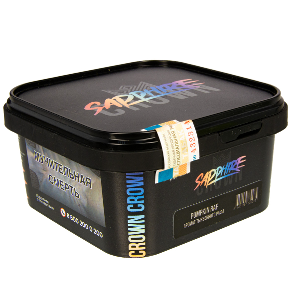 Табак Sapphire Crown Pumpkin Ruf  200 грамм в Краснодаре