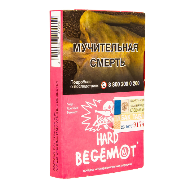 Табак Хулиган Hard Begemot  25 грамм в Краснодаре