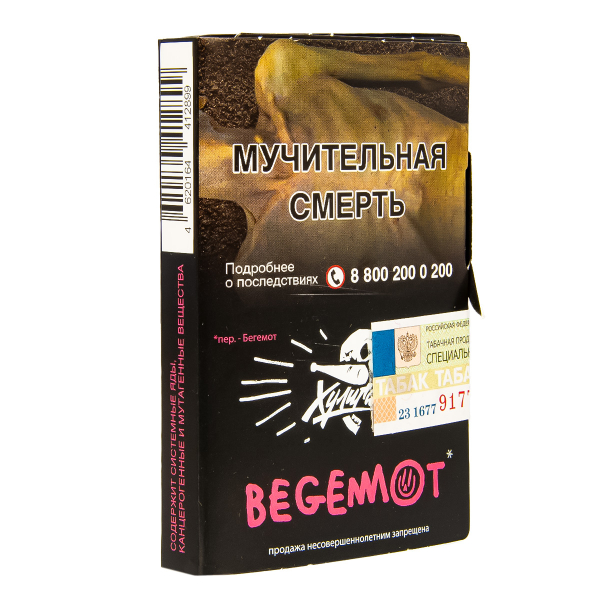 Табак Хулиган Begemot  25 грамм в Краснодаре