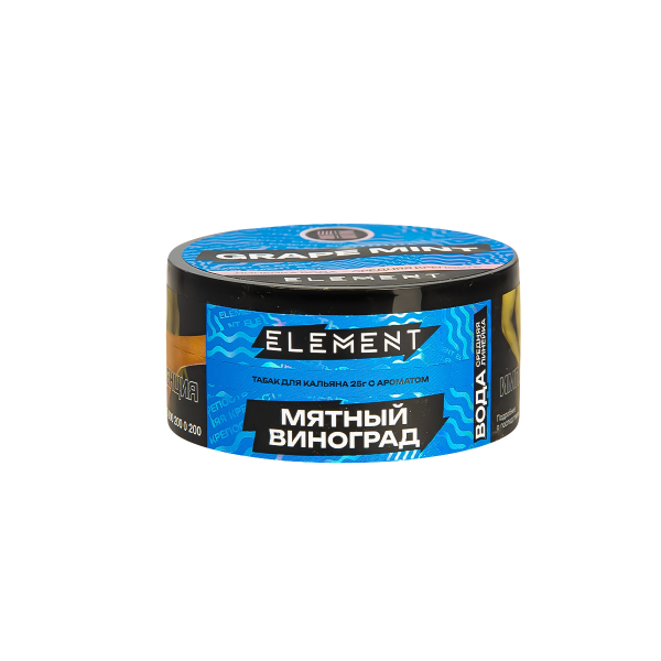 Табак Element Вода Grape Mint New  25 грамм в Краснодаре