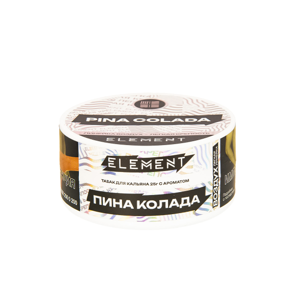 Табак Element Воздух Pina Colada New  25 грамм в Краснодаре