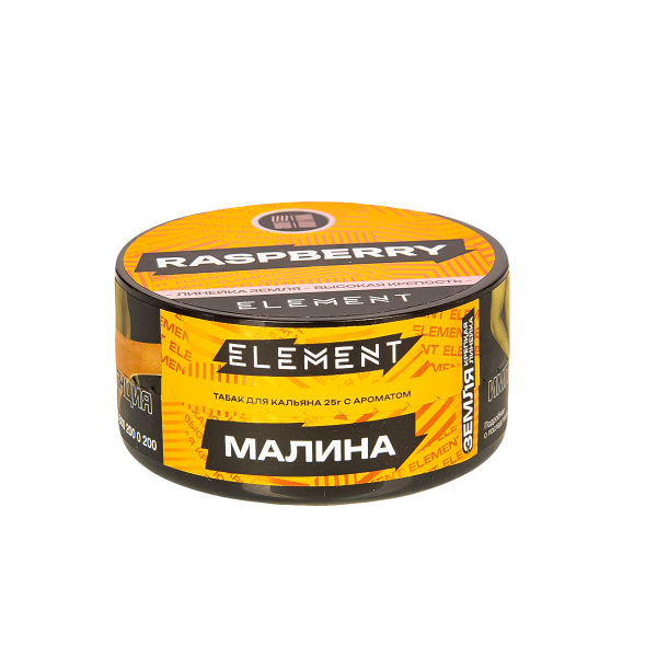 Табак Element Земля Raspberry New  25 грамм в Краснодаре