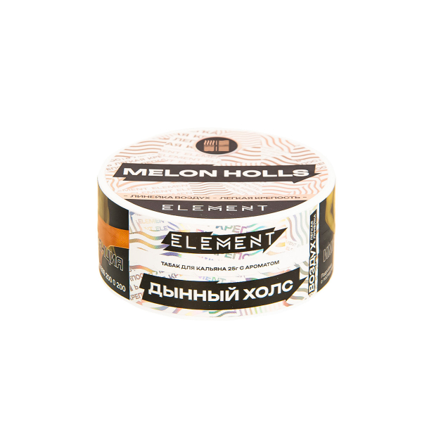 Табак Element Воздух Melon Holls New  25 грамм в Краснодаре