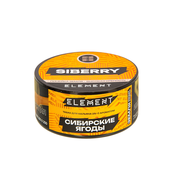 Табак Element Земля Siberry New  25 грамм в Краснодаре