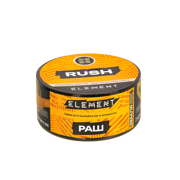 Табак Element Земля Rush New  25 грамм в Краснодаре