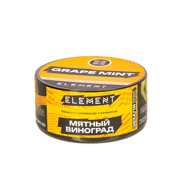Табак Element Земля Grape Mint New  25 грамм в Краснодаре