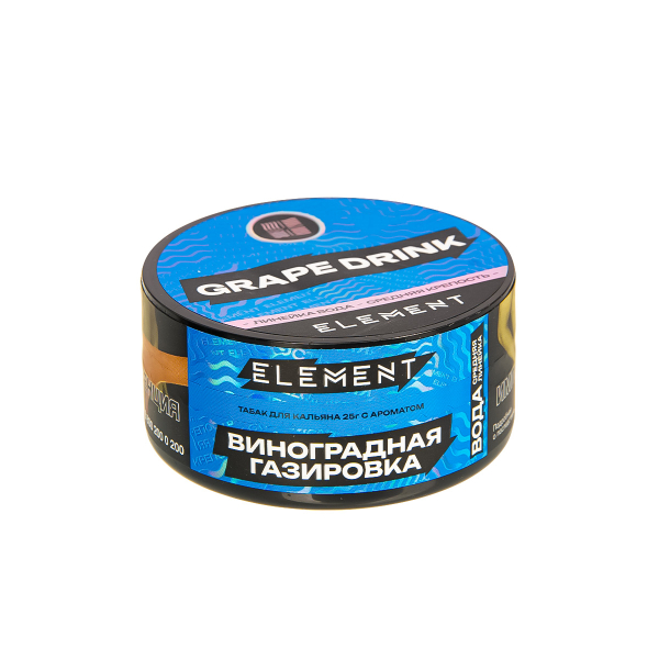 Табак Element Вода Grape Drink New  25 грамм в Краснодаре