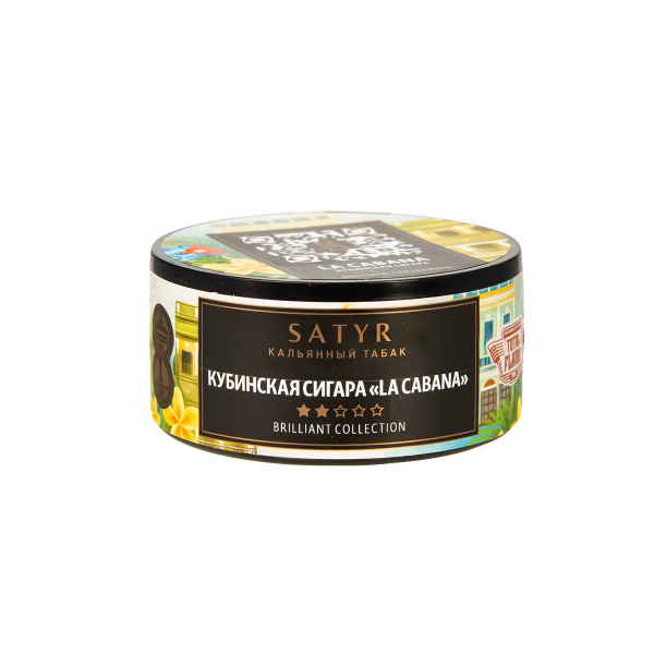 Табак Satyr HOOKAH CIGAR WT LA CABANA  25 грамм в Краснодаре
