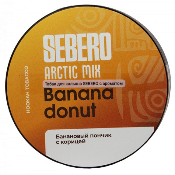 Табак Sebero Arctic Mix Banana Donut  25 грамм в Краснодаре