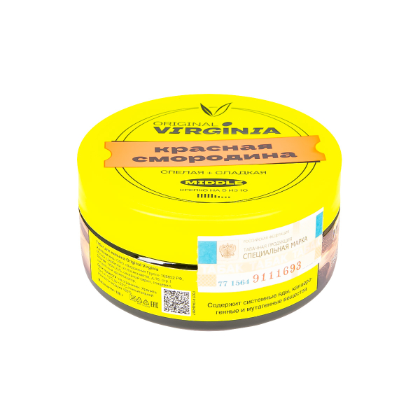 Табак Original Virginia Middle Красная Смородина  100 грамм в Краснодаре