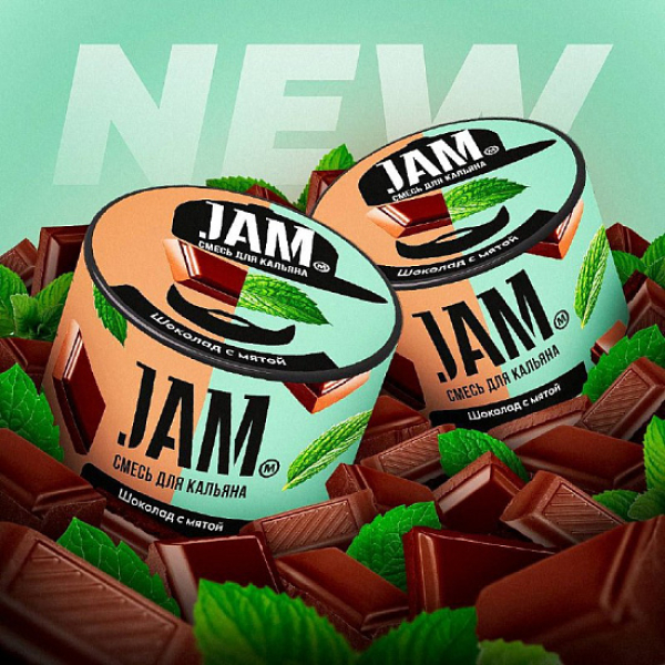 Смесь Jam Шоколад С Мятой  50 гр в Краснодаре