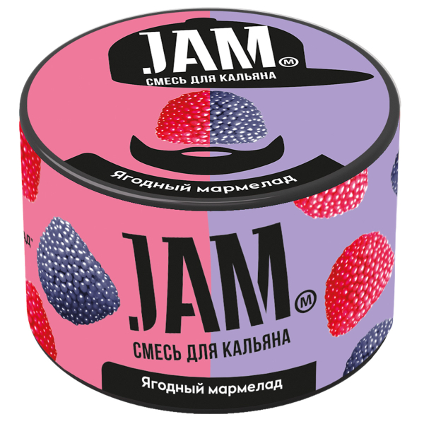 Смесь Jam Ягодный Мармелад  250 гр в Краснодаре