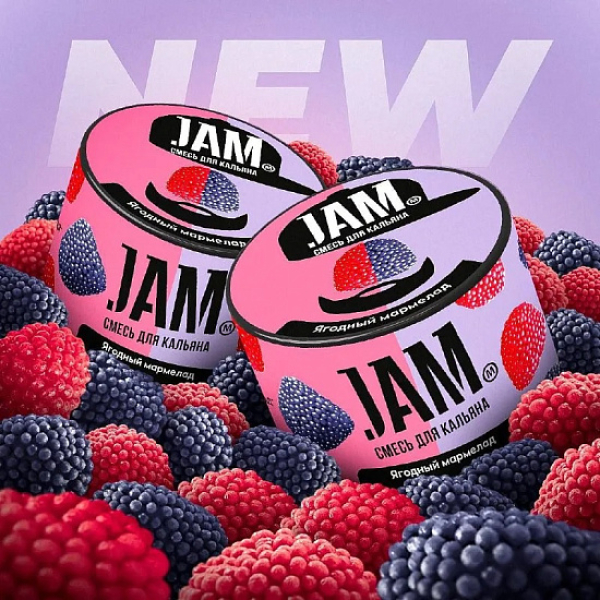 Смесь Jam Ягодный Мармелад  50 гр в Краснодаре