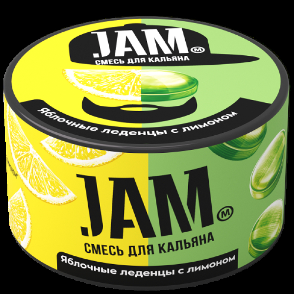 Смесь Jam Яблочные Леденцы С Лимоном  250 гр в Краснодаре