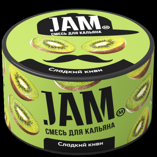 Смесь Jam Сладкий Киви  250 гр в Краснодаре