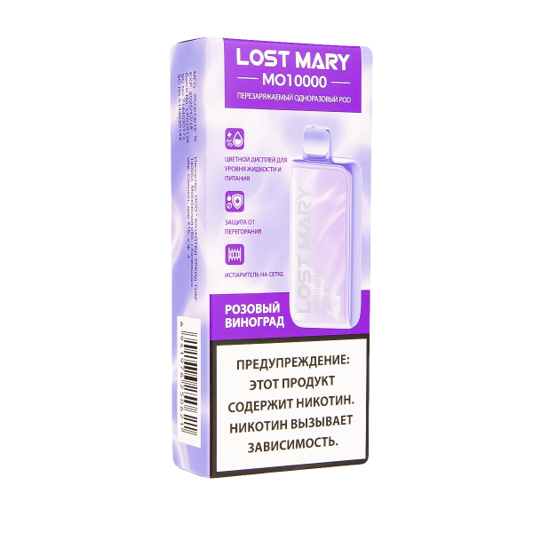 Электронка Lost Mary MO10000 Розовый Виноград  в Краснодаре