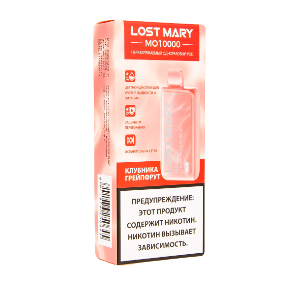 Электронка Lost Mary MO10000 Клубника Грейпфрут  в Краснодаре