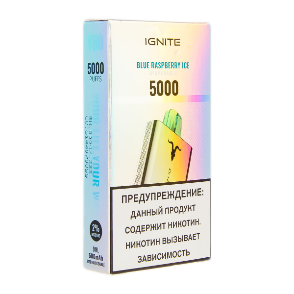 Электронка Ignite Blue Raspberry Ice V2  в Краснодаре