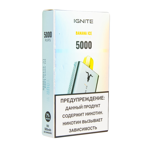 Электронка Ignite Banana Ice V2  в Краснодаре
