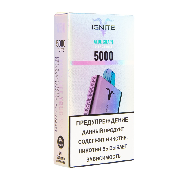 Электронка Ignite Aloe Grape V2  в Краснодаре