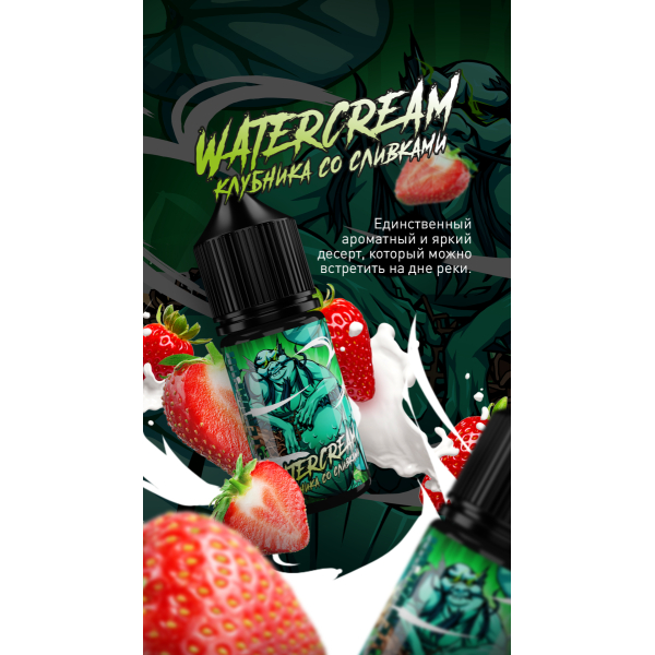 Жидкость MonsterVapor Salt Watercream 10 Мл 2 Мг в Краснодаре