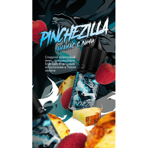 Жидкость MonsterVapor Salt Pinchezilla 10 Мл 2 Мг в Краснодаре