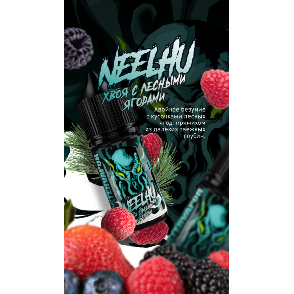Жидкость MonsterVapor Salt Neelhu 10 Мл 2 Мг в Краснодаре